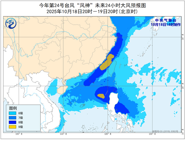 台风“风神”向西北方向移动 将于明夜进入南海