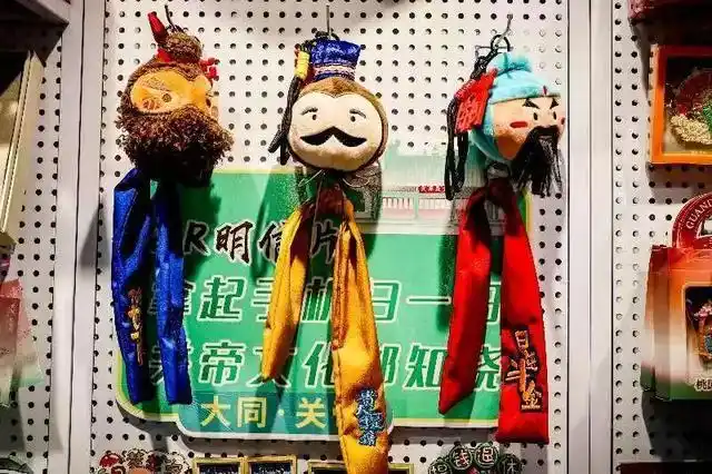 别再只打卡大同景点！这些文创才是“流量密码”，实用又有文化味→