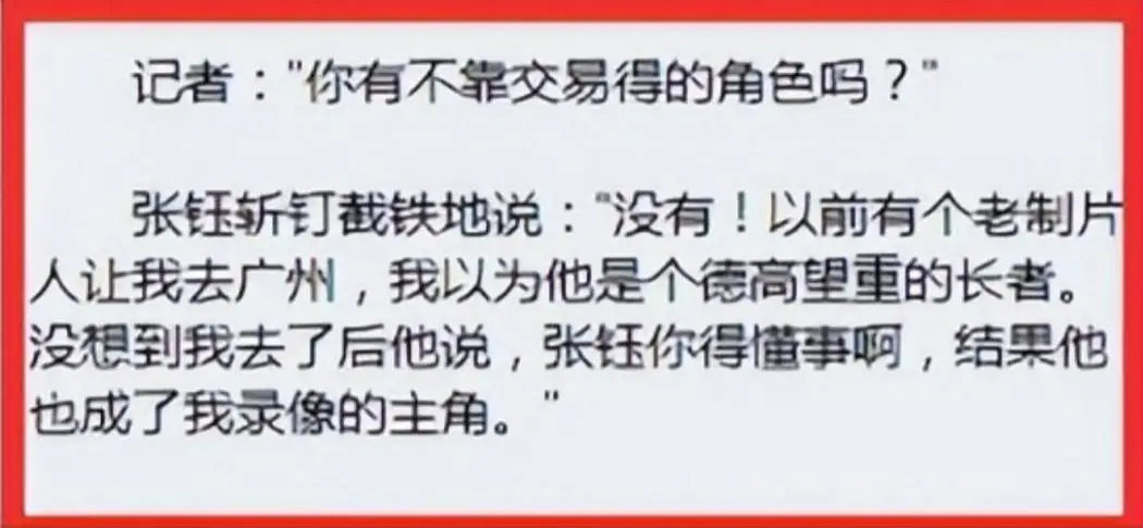 陪睡陪玩只是冰山一角！因不愿陪酒被男明星打骨折，周杰真说对了