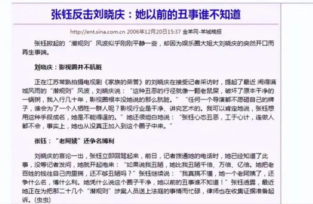 陪睡陪玩只是冰山一角！因不愿陪酒被男明星打骨折，周杰真说对了