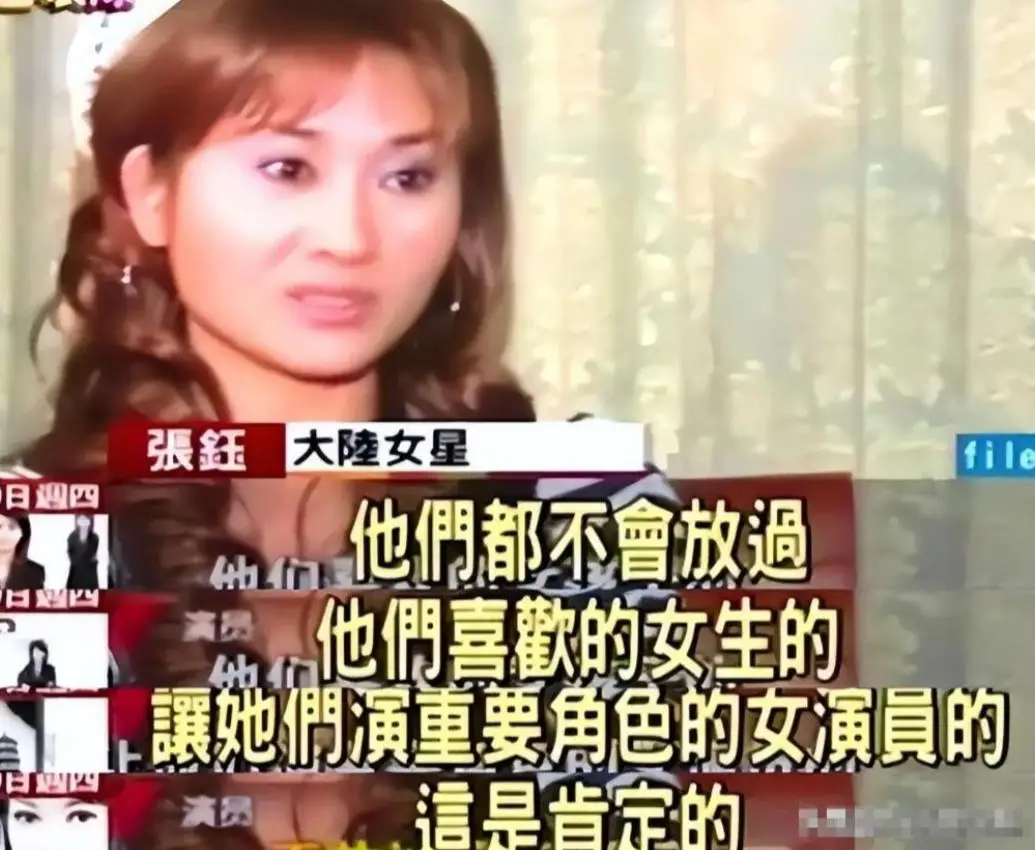 陪睡陪玩只是冰山一角！因不愿陪酒被男明星打骨折，周杰真说对了