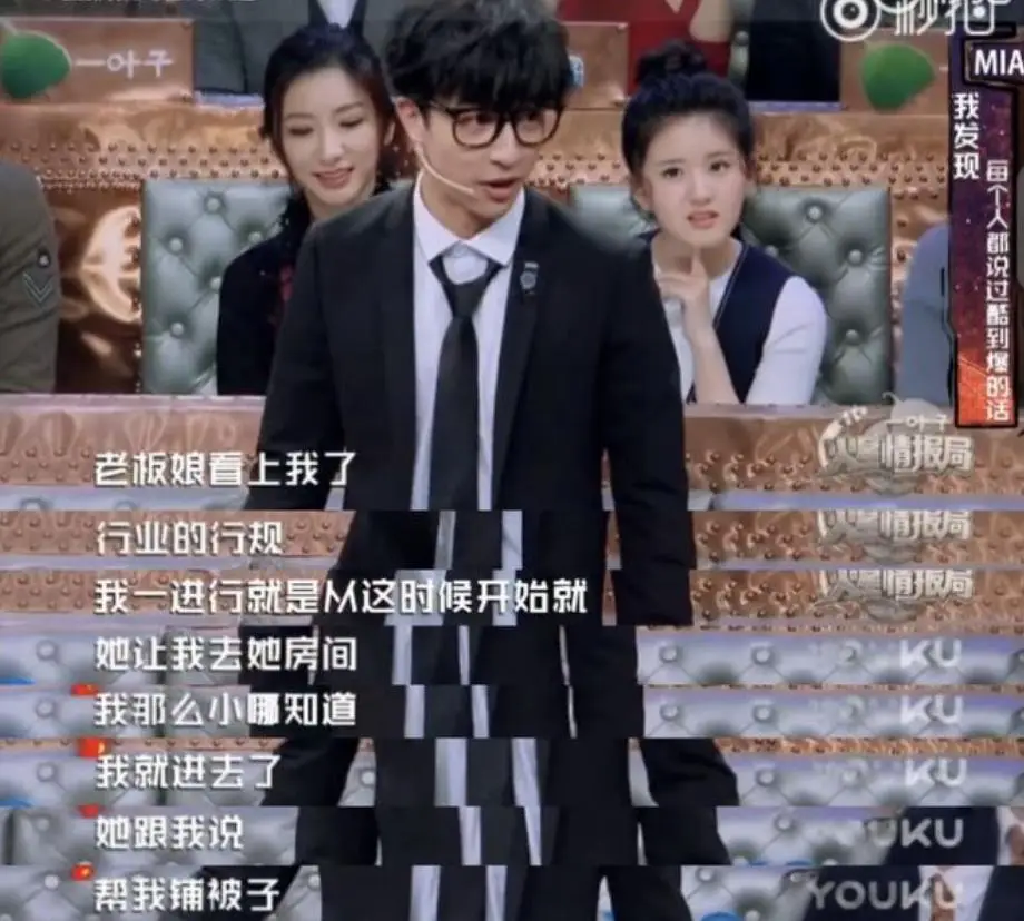 陪睡陪玩只是冰山一角！因不愿陪酒被男明星打骨折，周杰真说对了