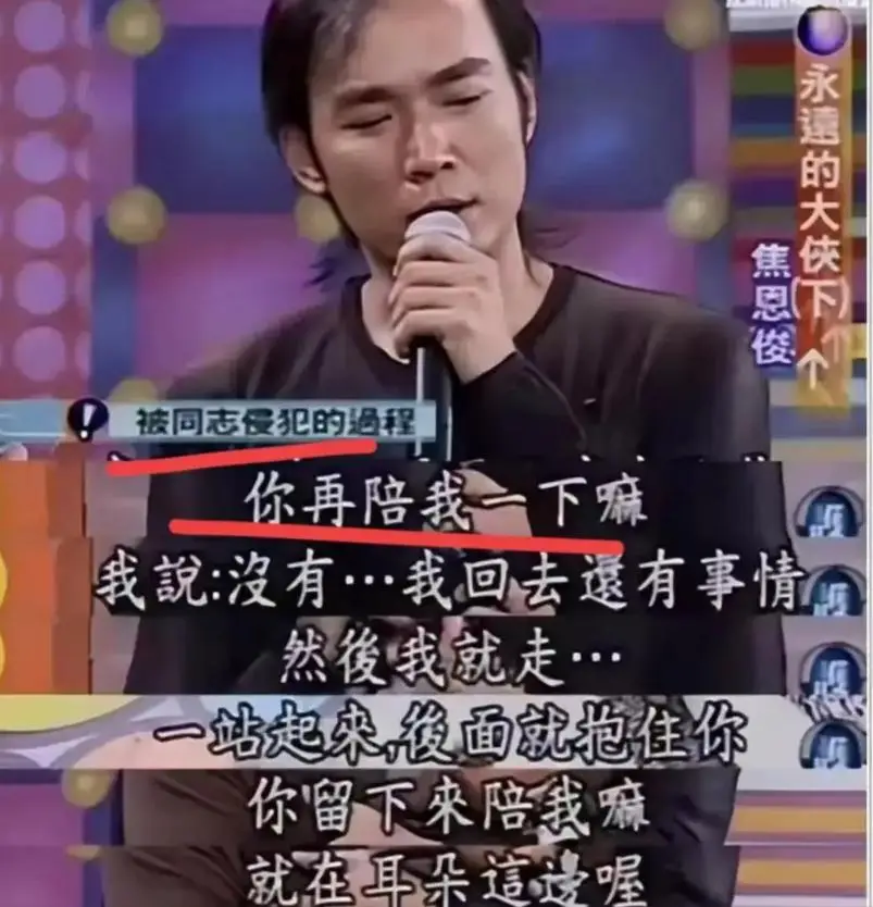 陪睡陪玩只是冰山一角！因不愿陪酒被男明星打骨折，周杰真说对了