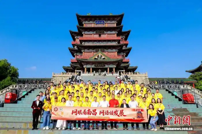 网络达人“网眼”看南昌：用镜头记录发展脉搏