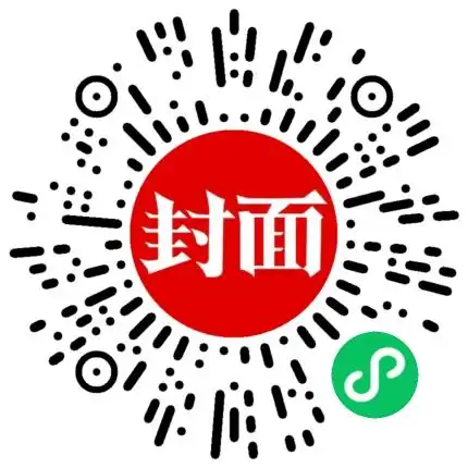 这租车行营业执照竟是盗用的 游客租车后2万押金无法退 警方介入｜追踪到底