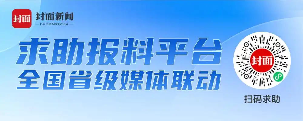 这租车行营业执照竟是盗用的 游客租车后2万押金无法退 警方介入｜追踪到底