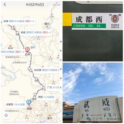 我的武威旅行日记 ‖ 摊牌了！武威之行的后劲儿还是太大了！