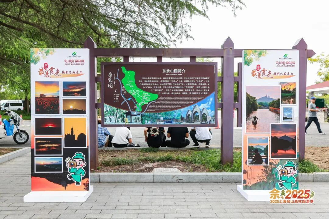 2025上海佘山森林旅游季来了！有啥好玩的，戳这篇→