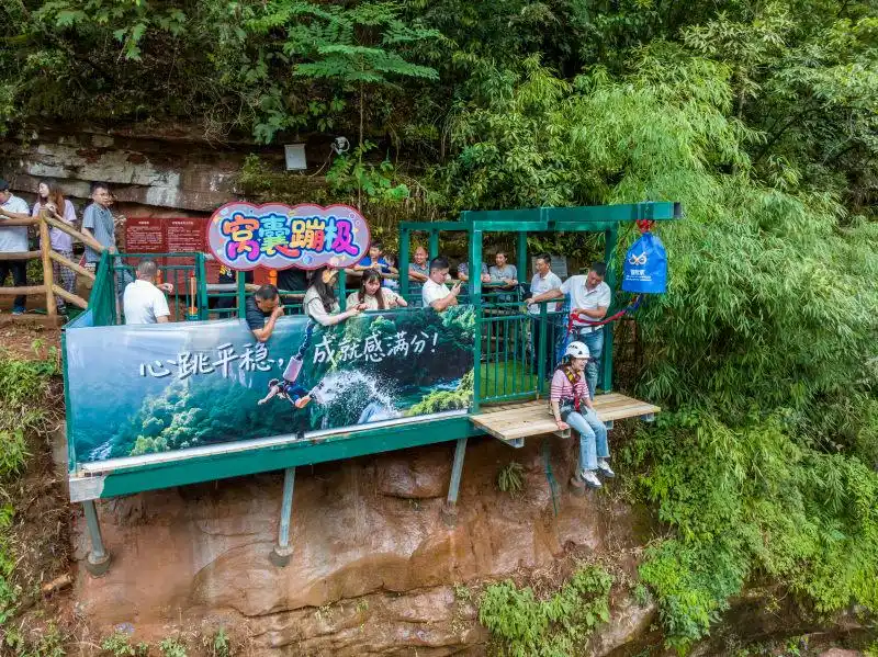 门票全免！重庆江津四面山官宣“渝超”重磅福利