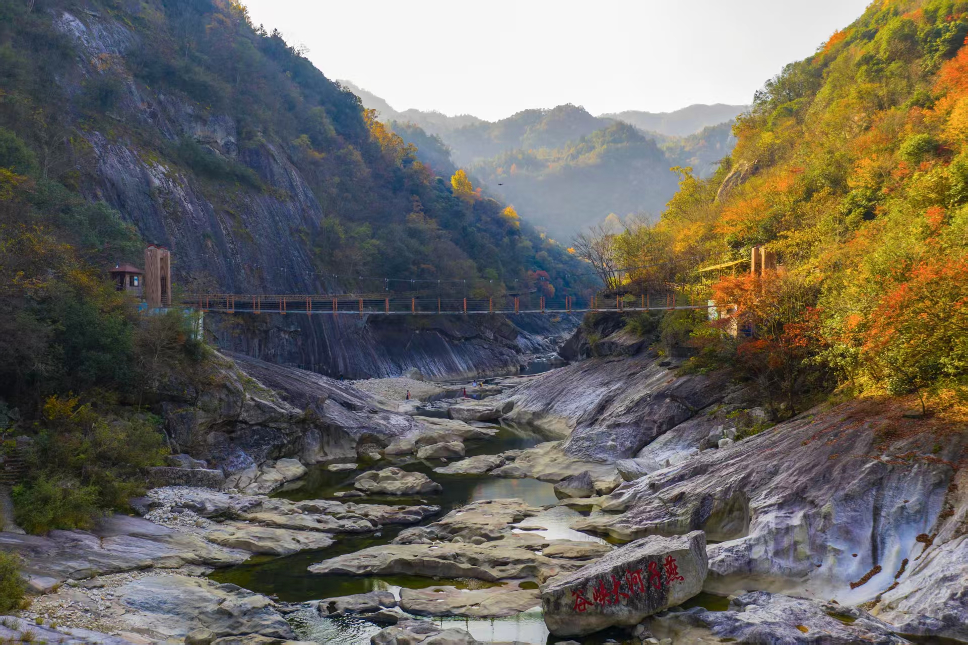 倒计时1天！“红韵风华 水墨金寨”2025长三角文旅达人采风行即将启动