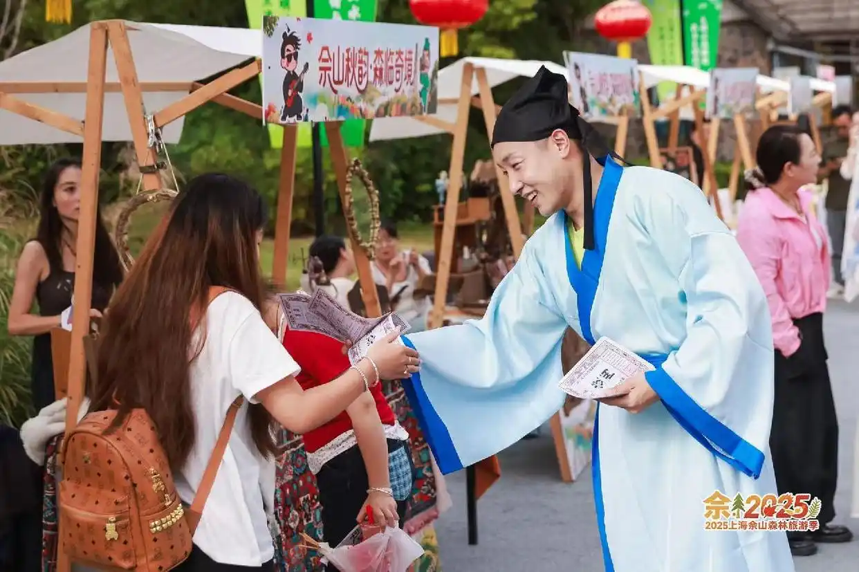 上海佘山森林旅游季开幕