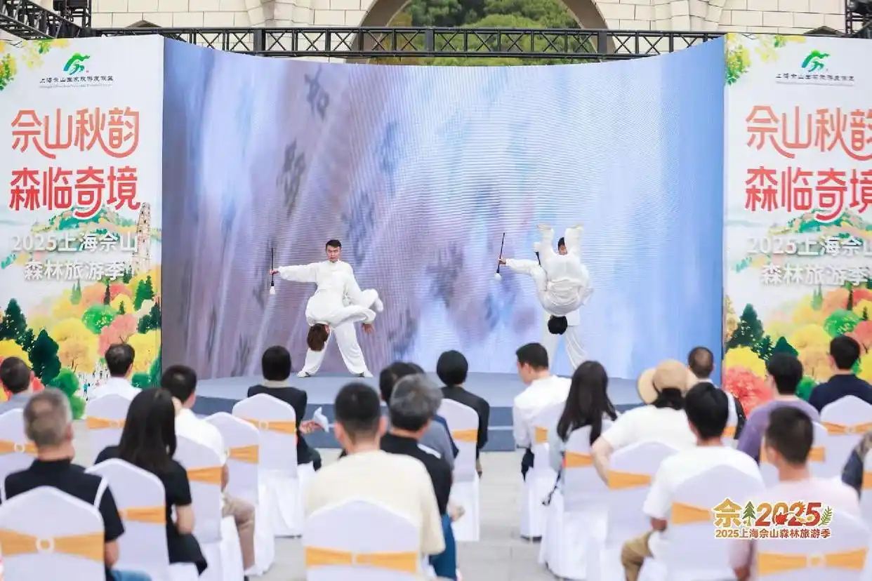 上海佘山森林旅游季开幕