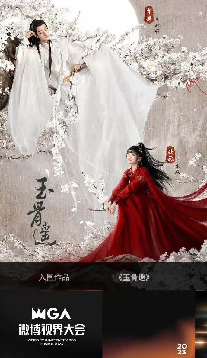 微视盛典辟谣投票异常，为何依旧没有顶流粉丝愿意下场陪玩？