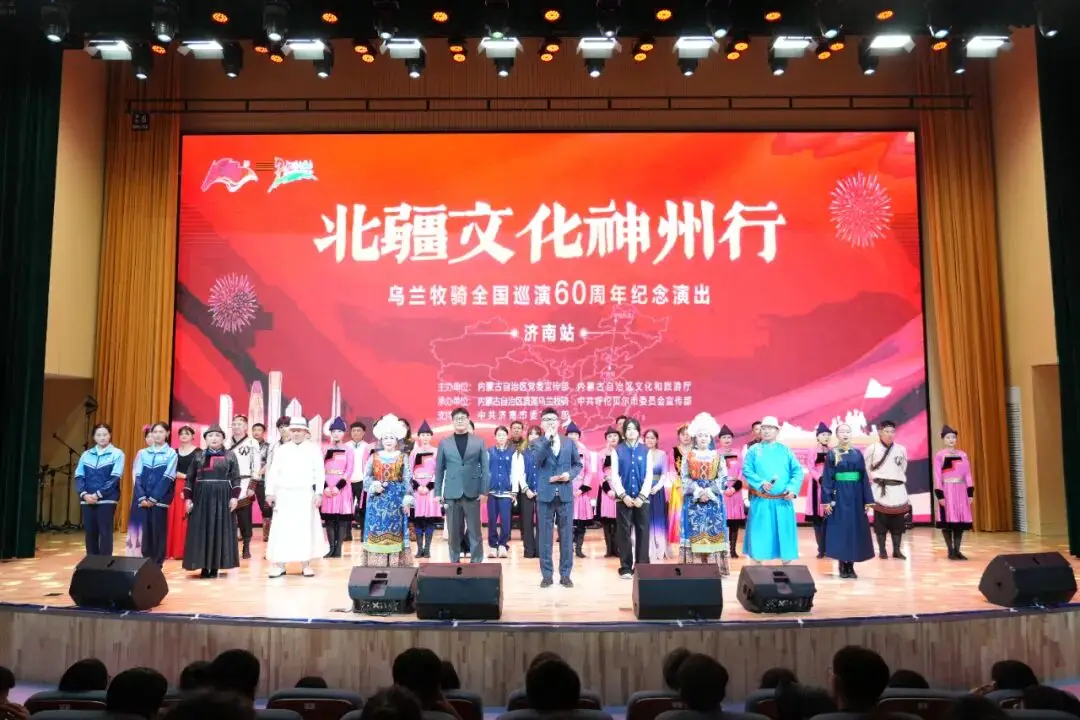 “北疆文化神州行”乌兰牧骑全国巡演60周年纪念演出走进学院