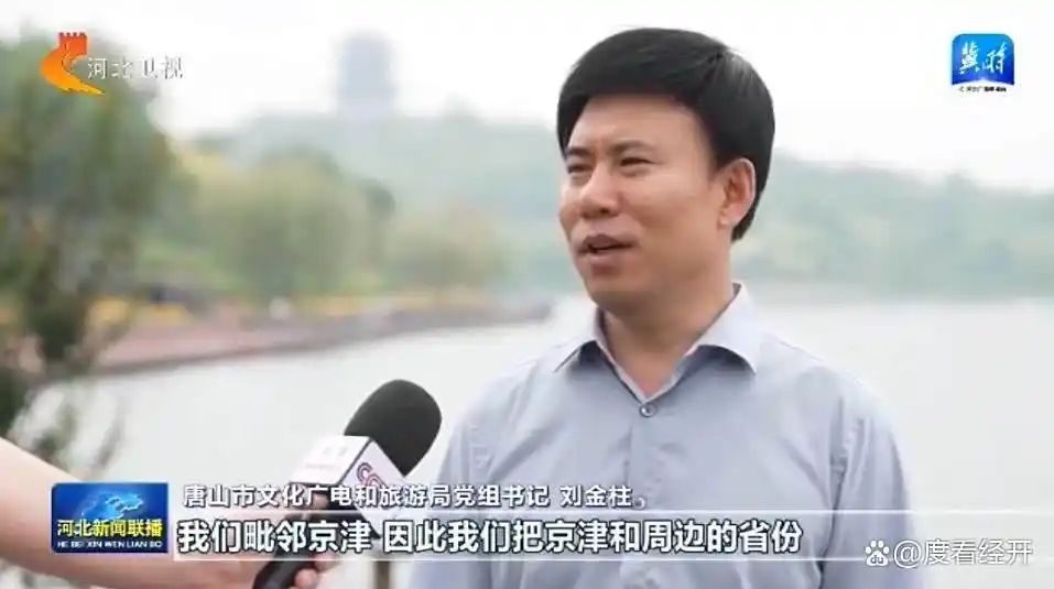 奋进的河北 我们的“十四五”丨传统产业转型升级 “钢城”绽绿开新花