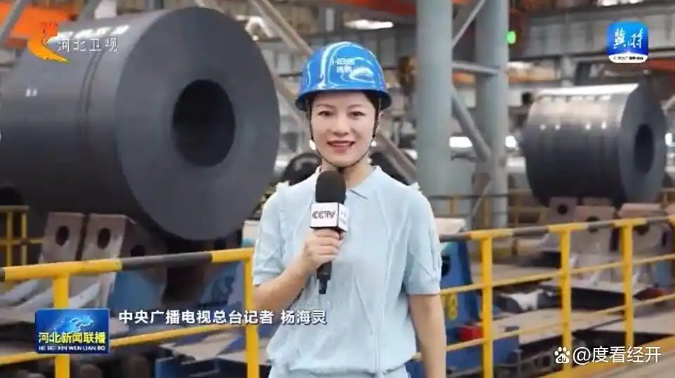 奋进的河北 我们的“十四五”丨传统产业转型升级 “钢城”绽绿开新花