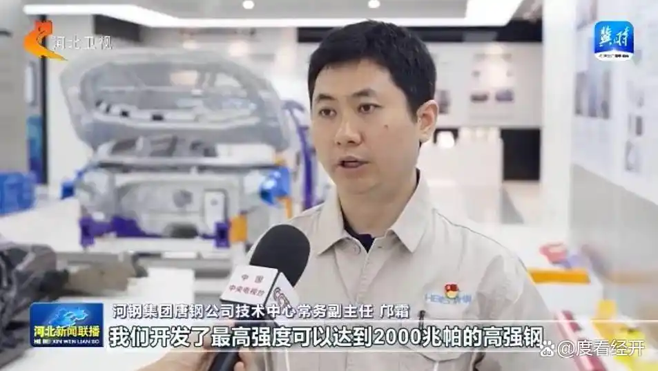 奋进的河北 我们的“十四五”丨传统产业转型升级 “钢城”绽绿开新花