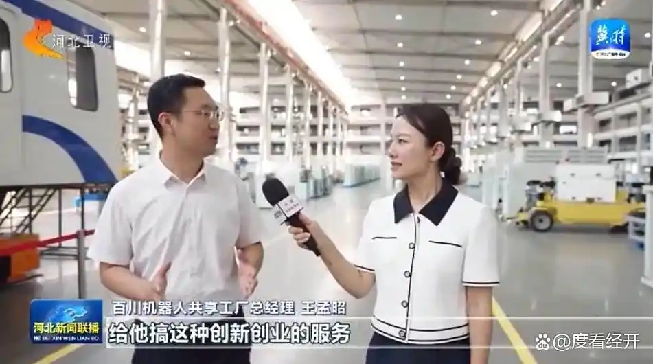 奋进的河北 我们的“十四五”丨传统产业转型升级 “钢城”绽绿开新花