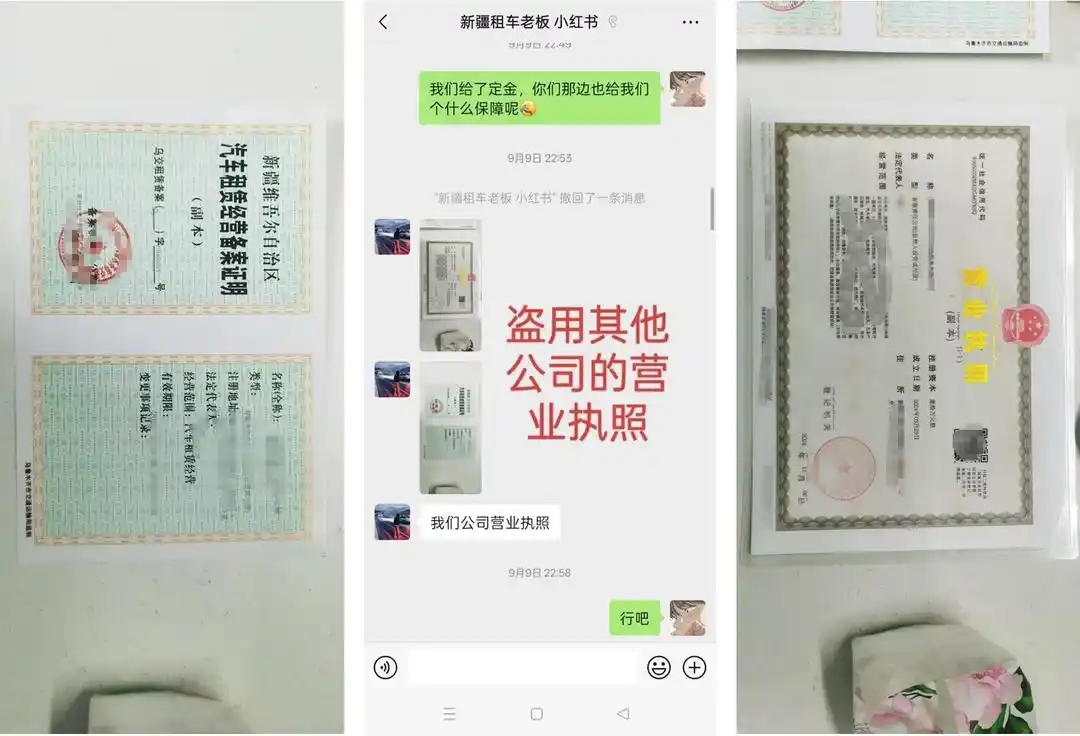 2万元押金被扣！游客称遭遇租车诈骗，报警后对方失联！当地警方已介入