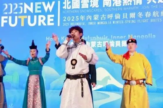 阿比亚斯在香港为家乡文旅产业发展注入草原好声音