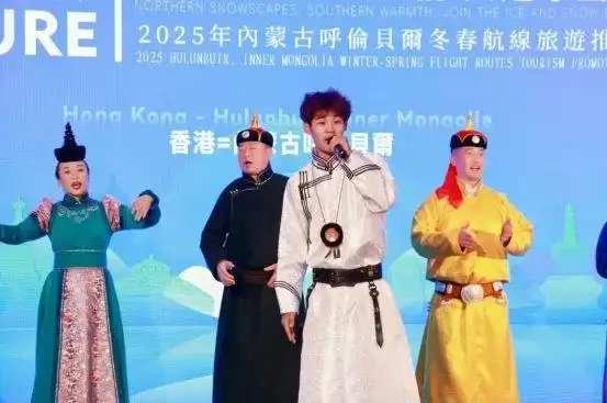 阿比亚斯在香港为家乡文旅产业发展注入草原好声音