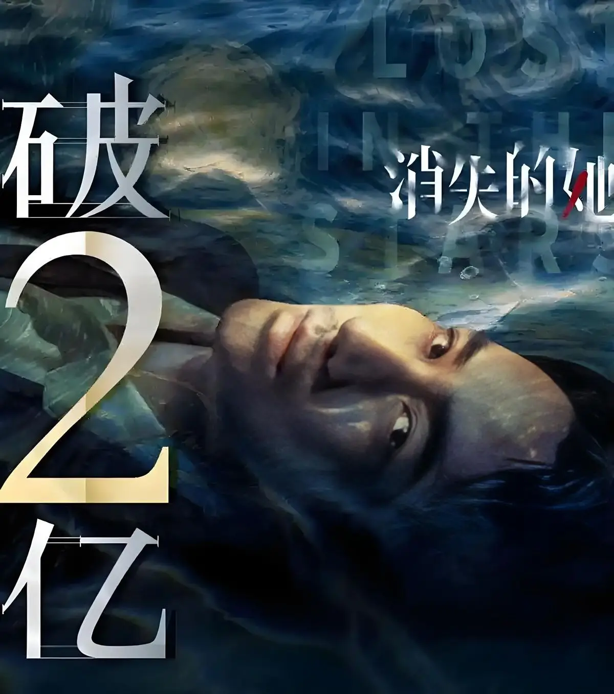 夫妇去泰国度蜜月，新娘试衣间消失，一年后发现被做成不倒翁展览