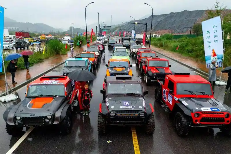 2025金寨中国红岭公路第八届自驾游大会暨大别山汽摩场地越野赛开幕