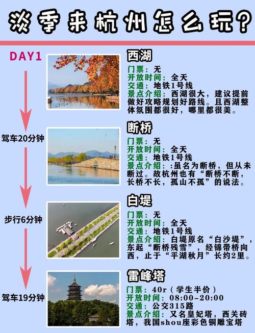 旅游淡季开启：错峰游正当时，年轻群体成主力