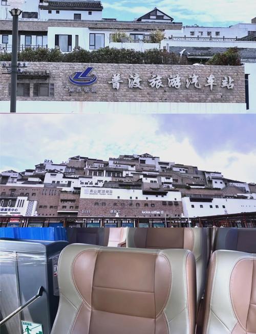 自驾游普陀山，车子停哪里最方便