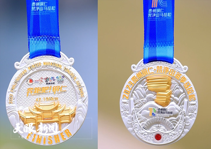 冬游贵州，“文化+”锦上添花