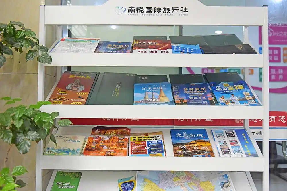 从“国内游”到“国际游” 黔西南州首家旅行社获得出境资质