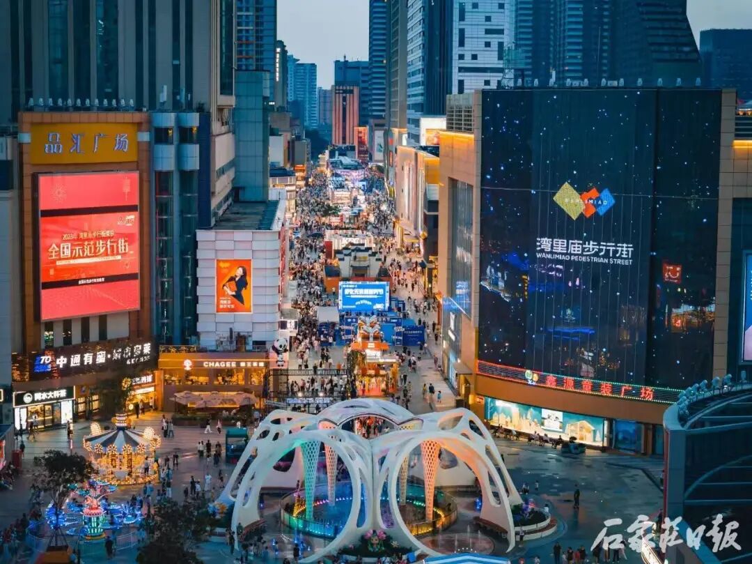 秋游河北悦山河｜2025石家庄秋冬“好玩儿”目的地清单发布！一起去嗨皮吧