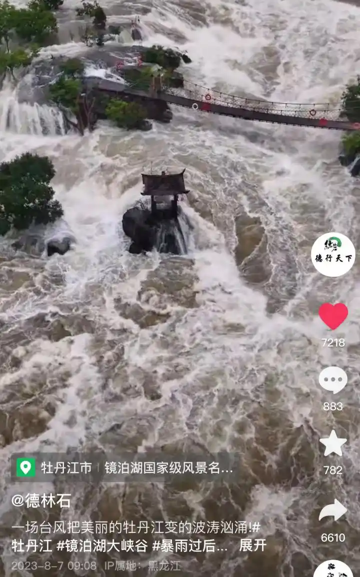 黑龙江牡丹江著名疗养地继续全面关闭，浙江无旅游团滞留东北洪灾区