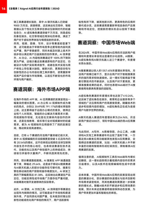 潜在周报：第42周收录193起投融事件，国内外O2O领域出现井喷现象