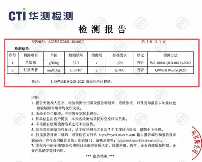 九寨沟会有高原反应怎么办？提前准备什么才能避免高反？抗高反红景天TOP10公布