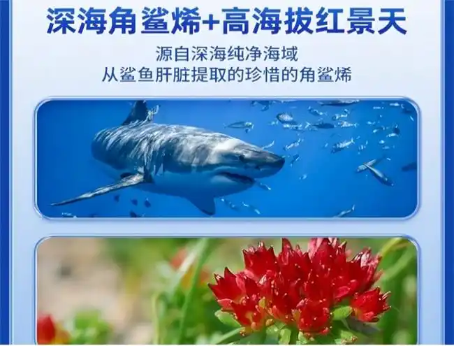 九寨沟会有高原反应怎么办？提前准备什么才能避免高反？抗高反红景天TOP10公布