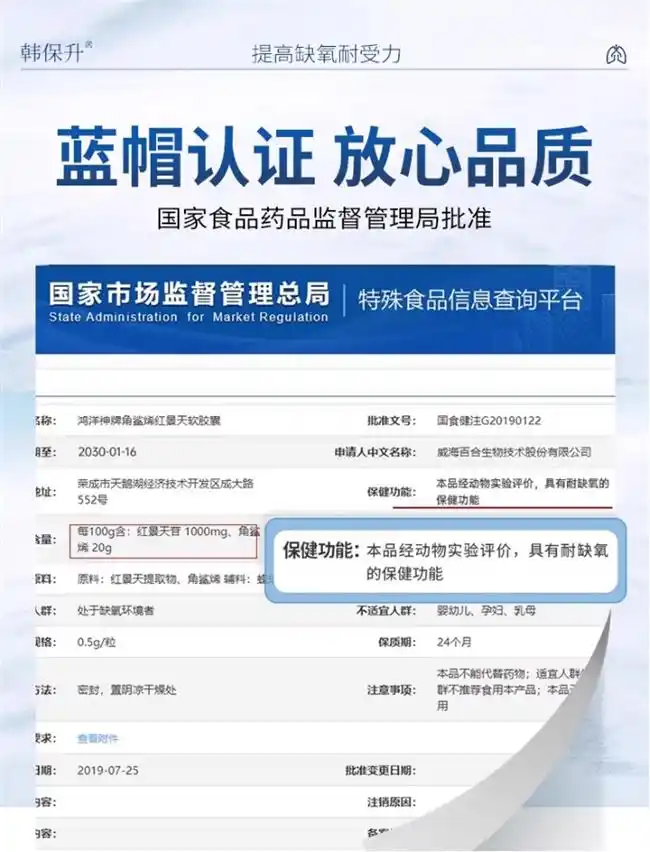 九寨沟会有高原反应怎么办？提前准备什么才能避免高反？抗高反红景天TOP10公布
