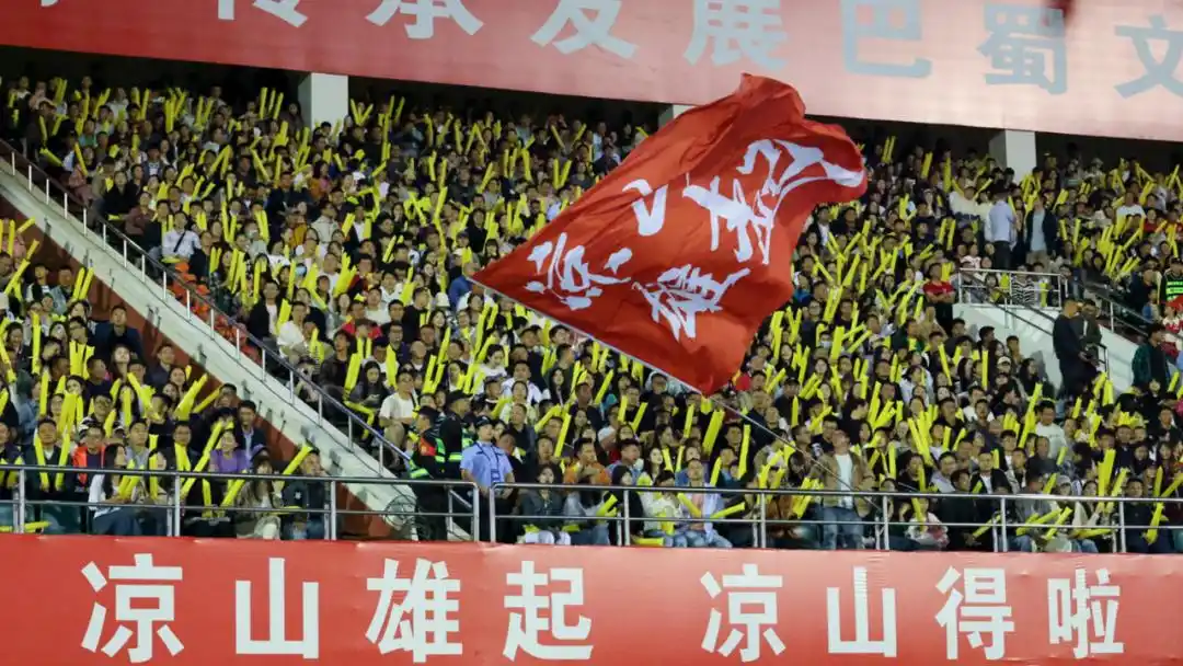 速调闹钟！“川超”凉山VS攀枝花门票明日开抢