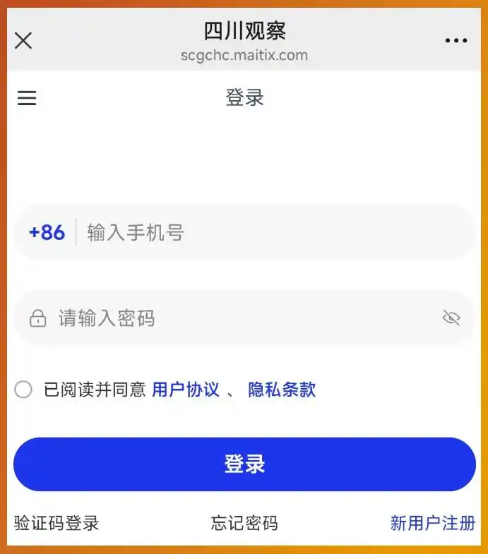 速调闹钟！“川超”凉山VS攀枝花门票明日开抢