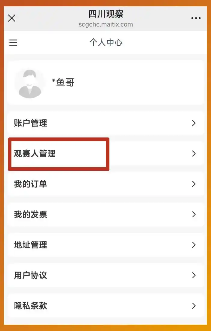 速调闹钟！“川超”凉山VS攀枝花门票明日开抢