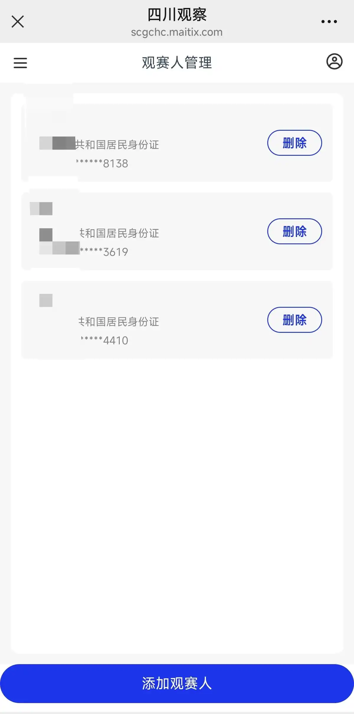 速调闹钟！“川超”凉山VS攀枝花门票明日开抢