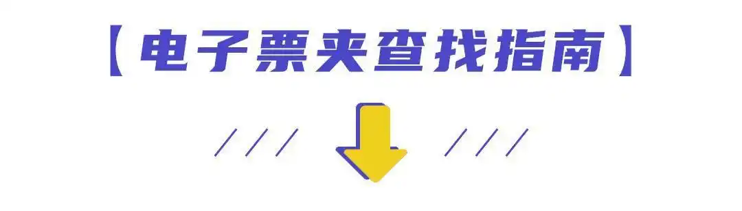 速调闹钟！“川超”凉山VS攀枝花门票明日开抢