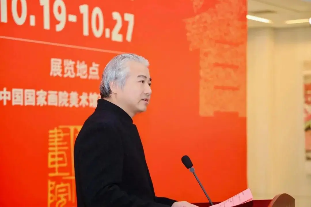 闽山闽水物华新——福建省画院晋京作品展在京开幕