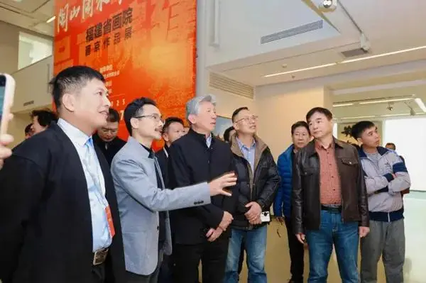 闽山闽水物华新——福建省画院晋京作品展在京开幕