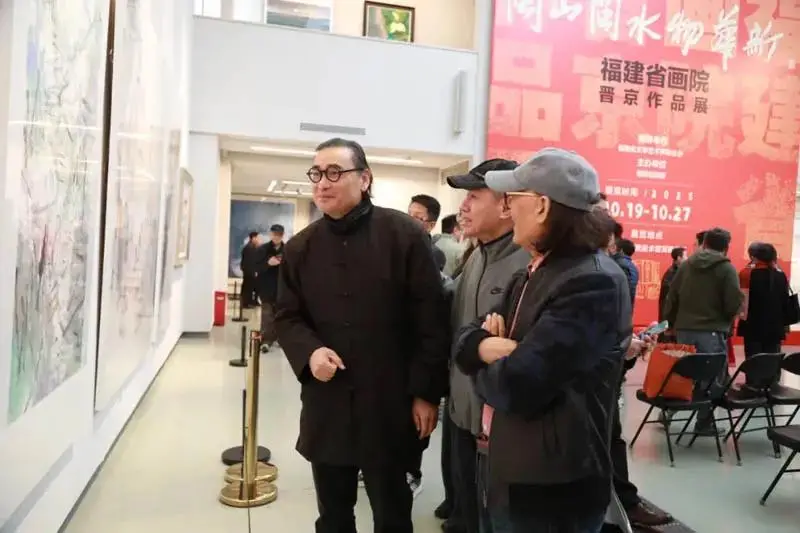 闽山闽水物华新——福建省画院晋京作品展在京开幕