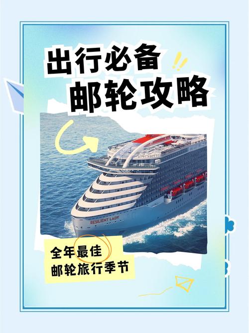 美国邮轮旅客有望连续四年创新高 美股邮轮股大反攻