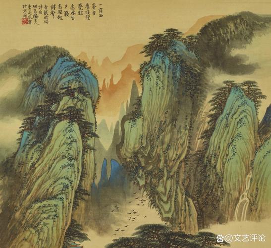 中國山水文明與精神的超越性