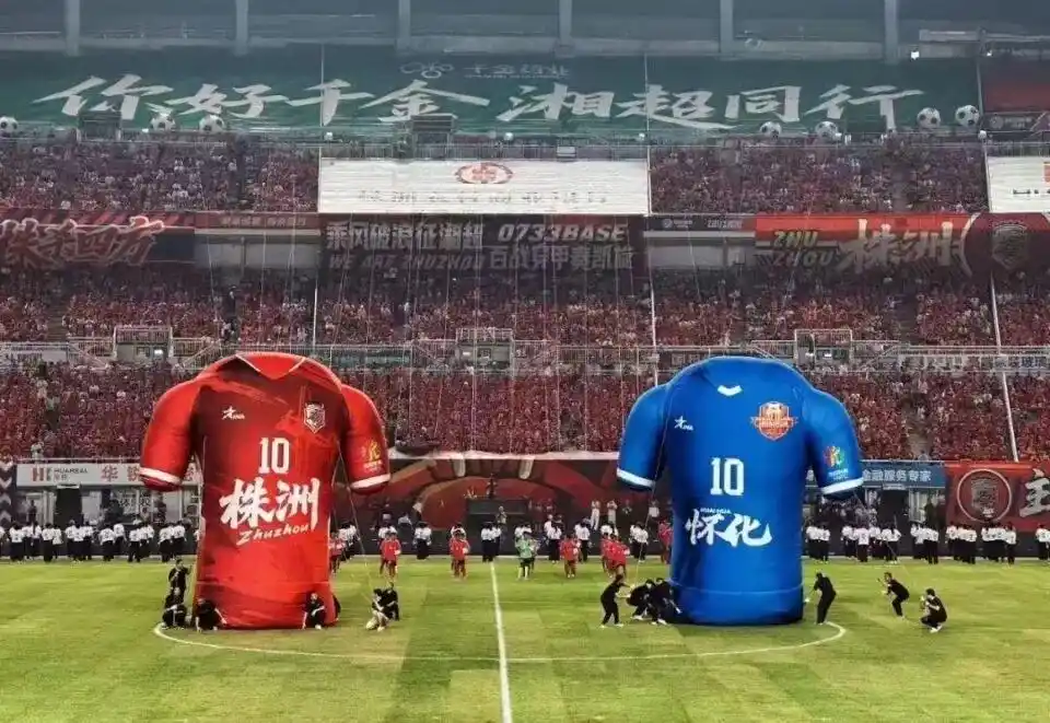 湘超株洲主场9.9元门票被炒至500元，当地回应