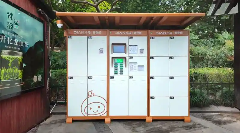 小电科技x杭州西湖：人间天堂，智享苏杭