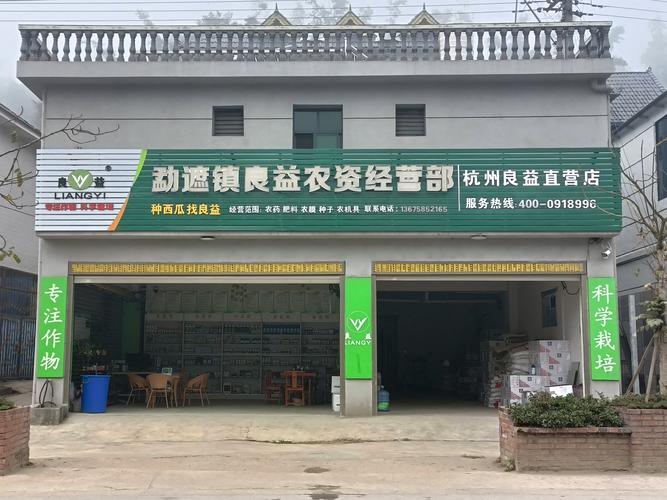 滕州市恒生蔬菜专业合作社